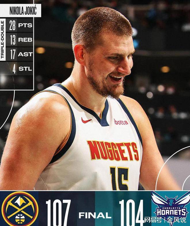  东契奇缺席掘金原因 