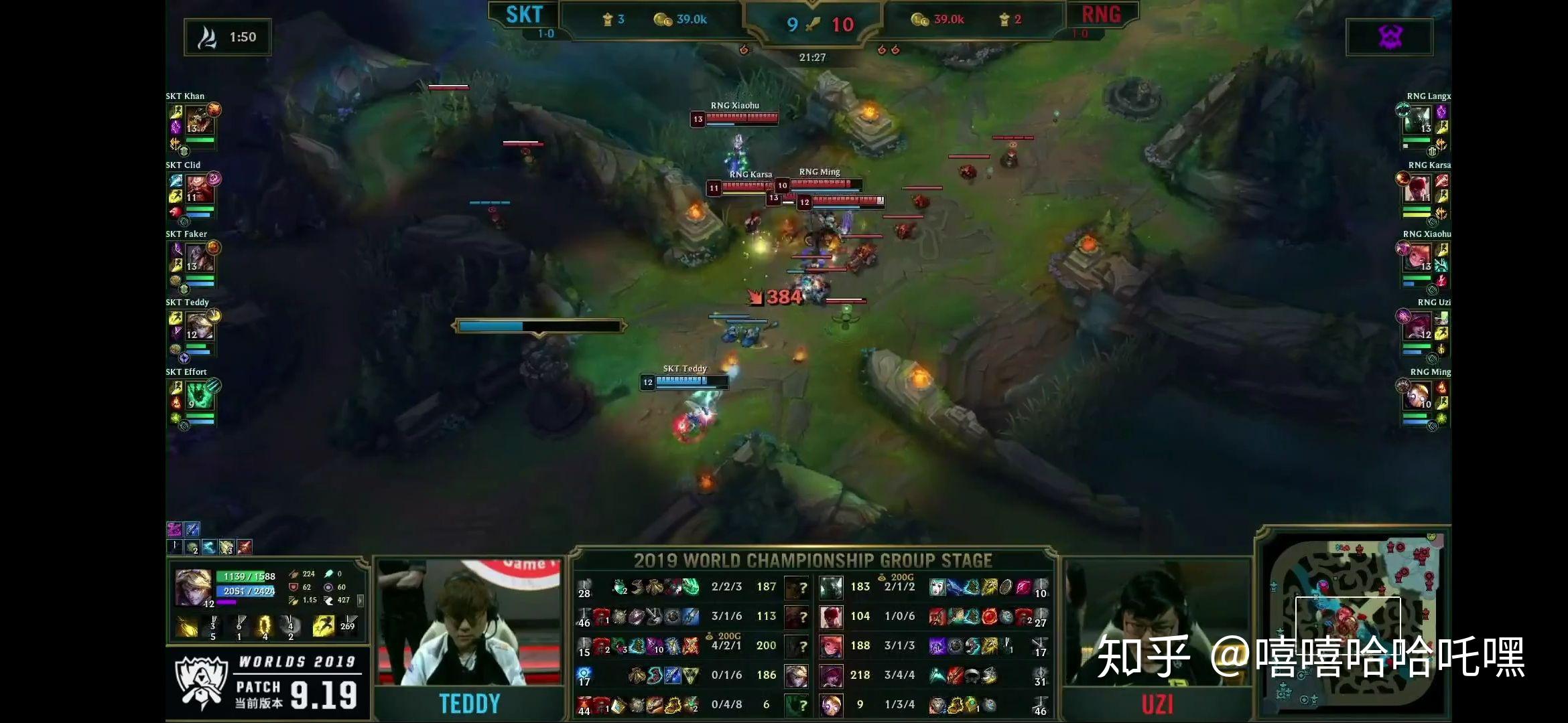  JackeyLove遭遇三连败，SKT教练面临压力！