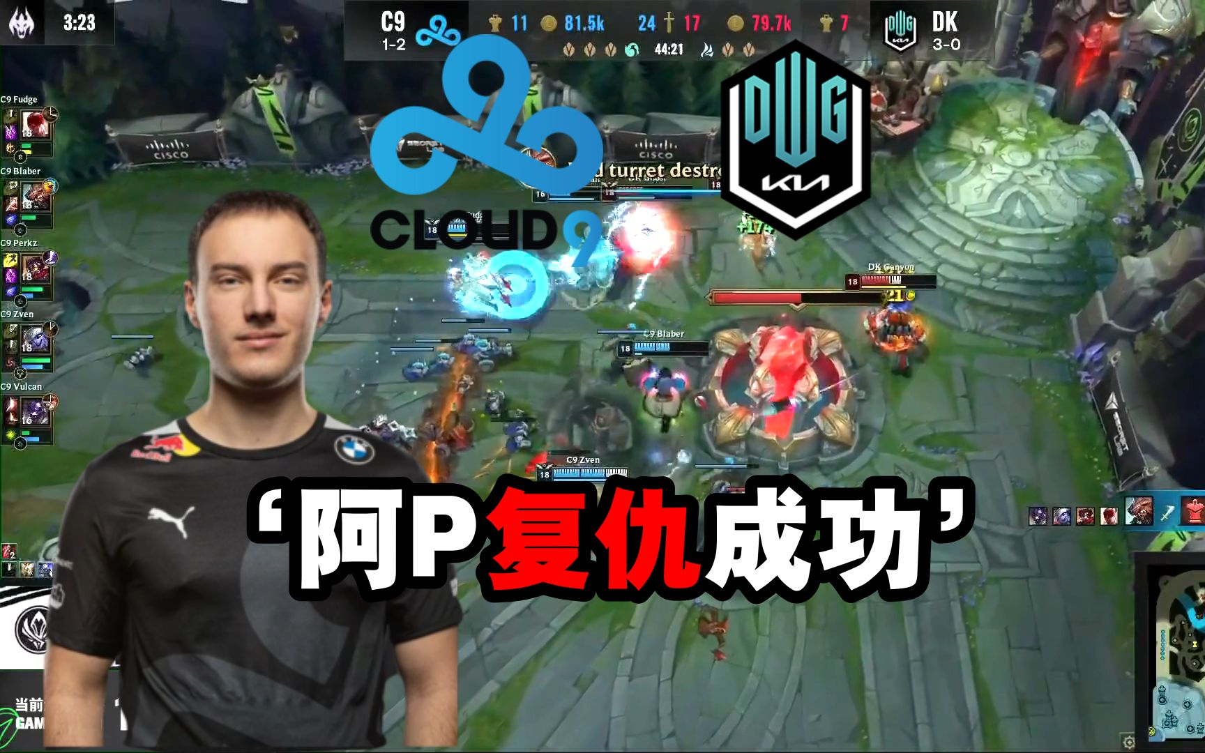 Ning爆冷击败C9，战术调整引爆全场！的简单介绍